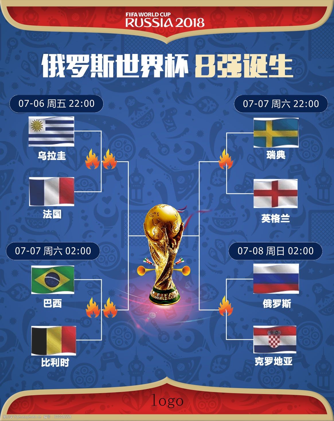 国泳坛