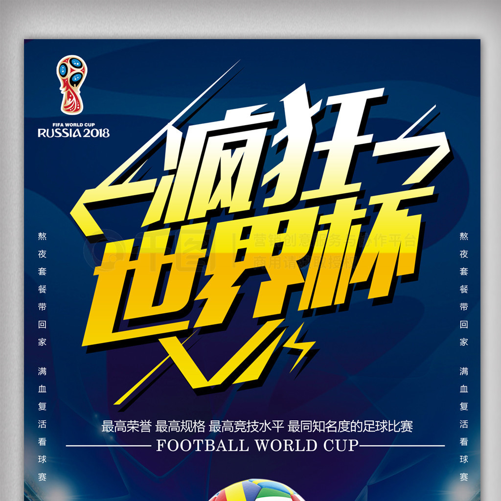 第二大