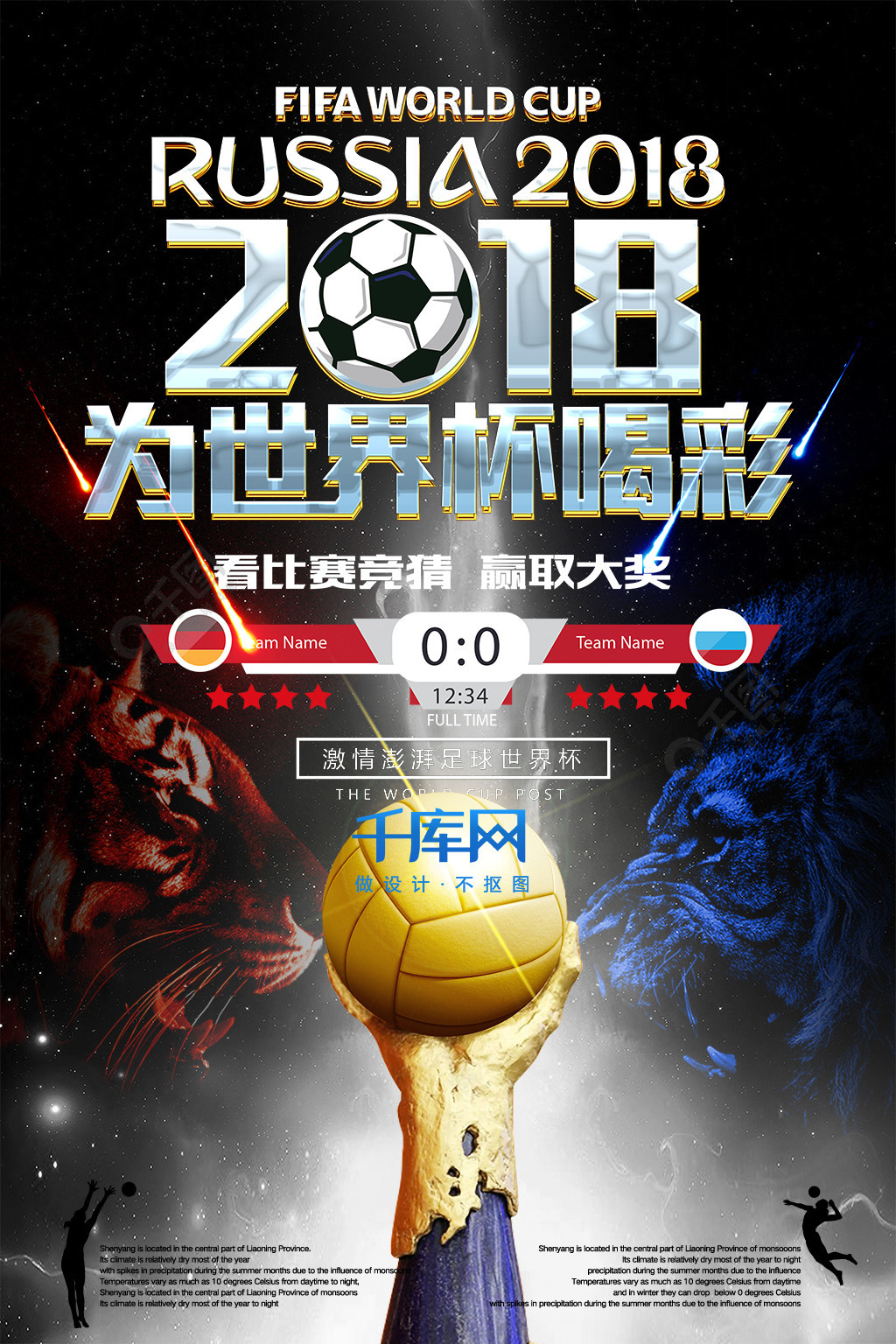 卢卡莫德里