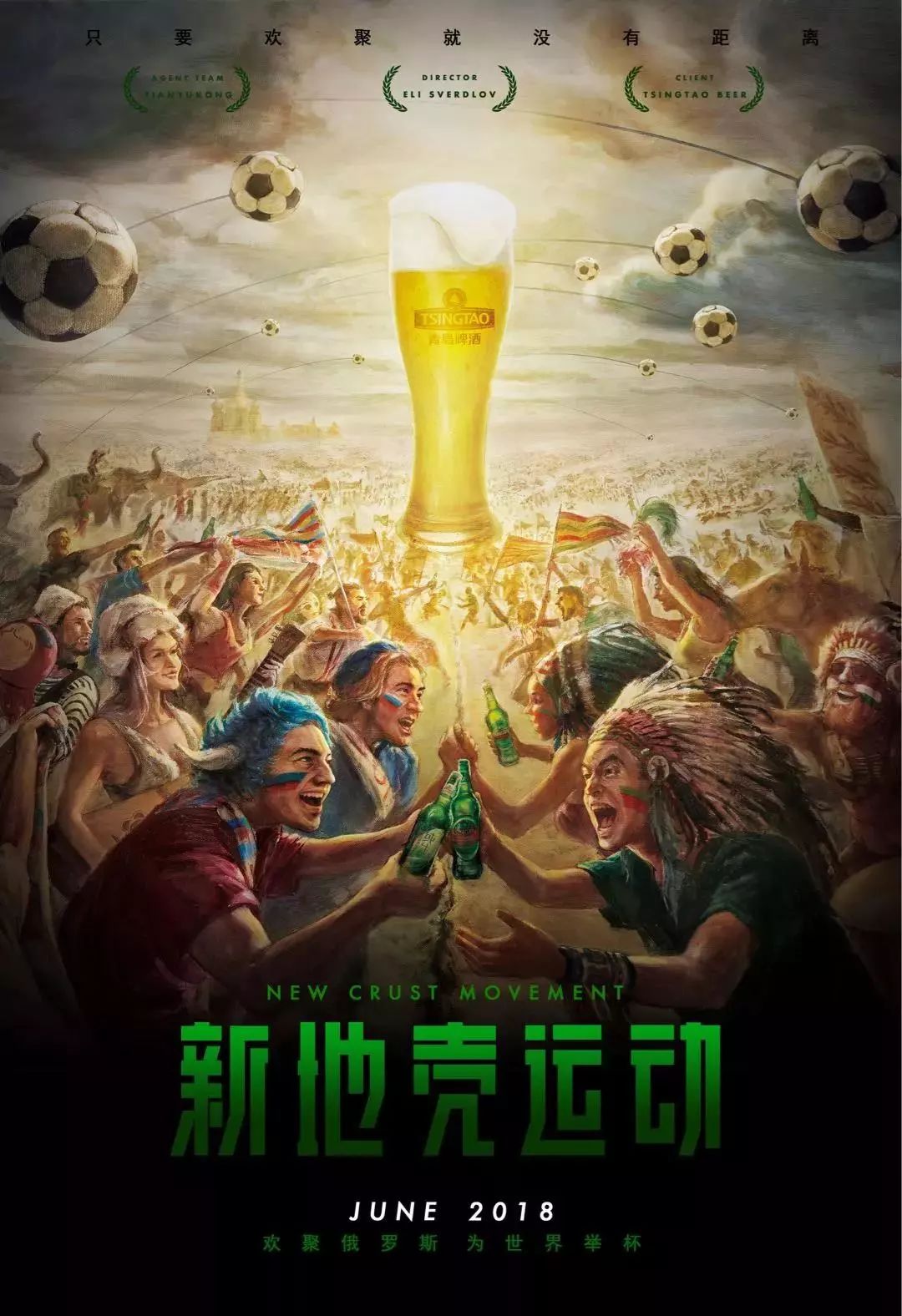 球非常可惜