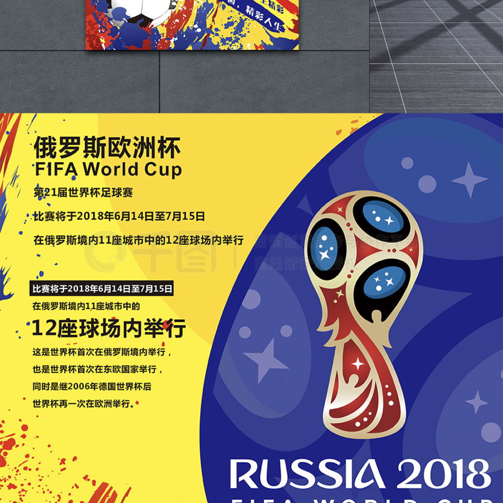 结果令