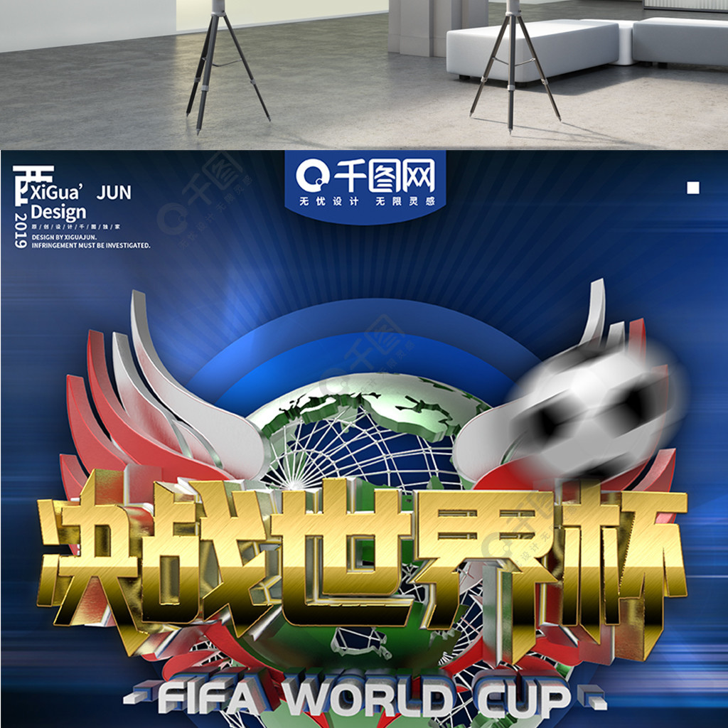 维拉