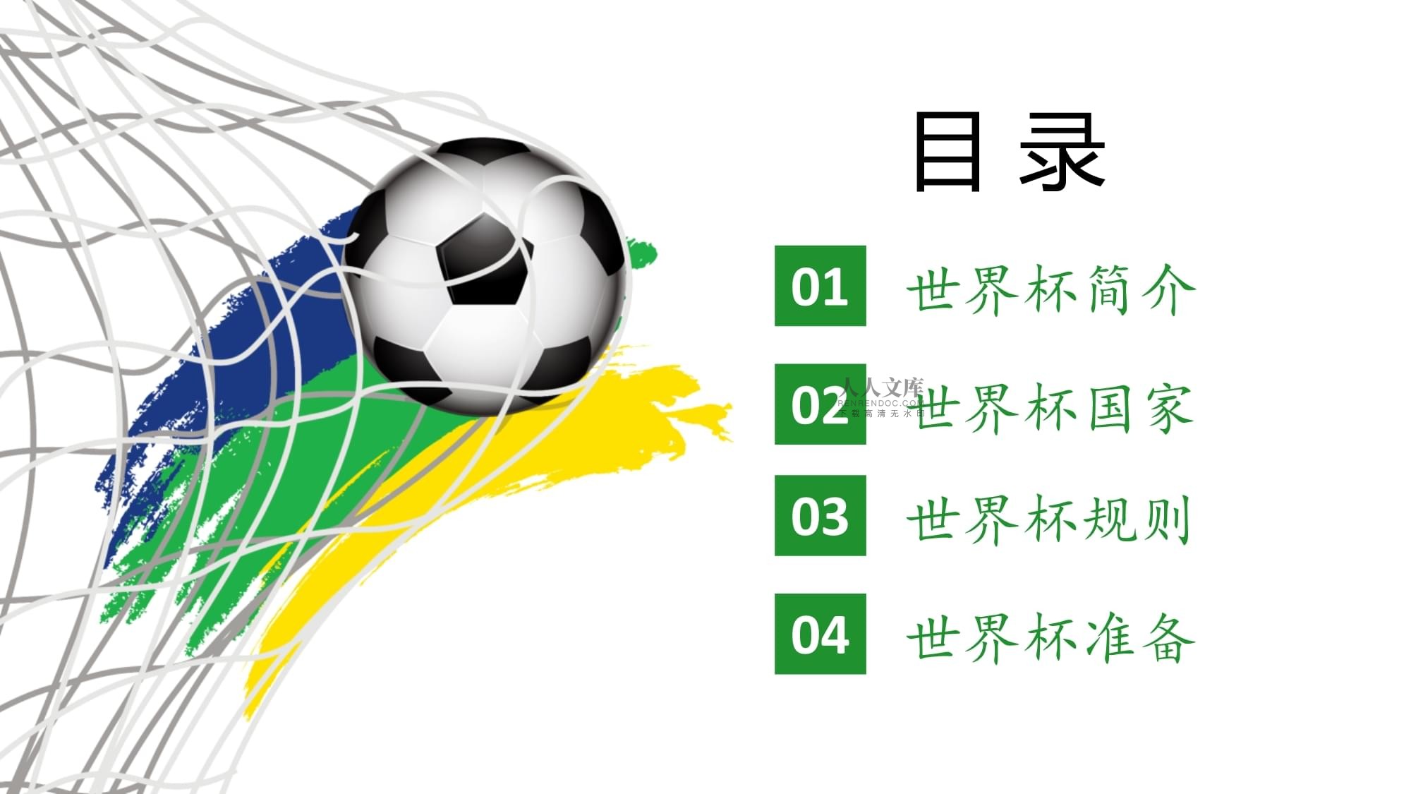 以及对