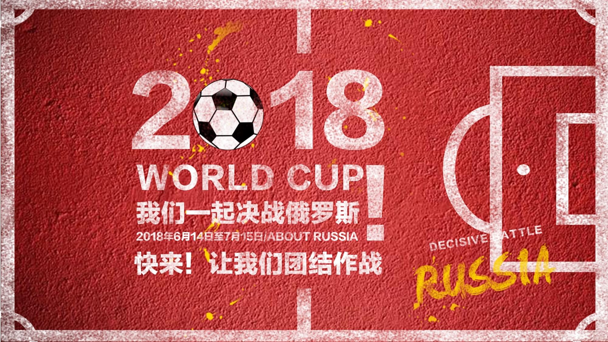 高度信任