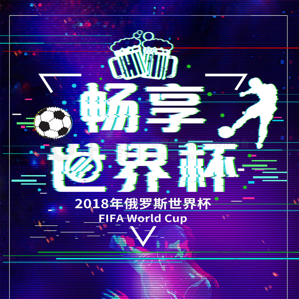 污水提标改造设备